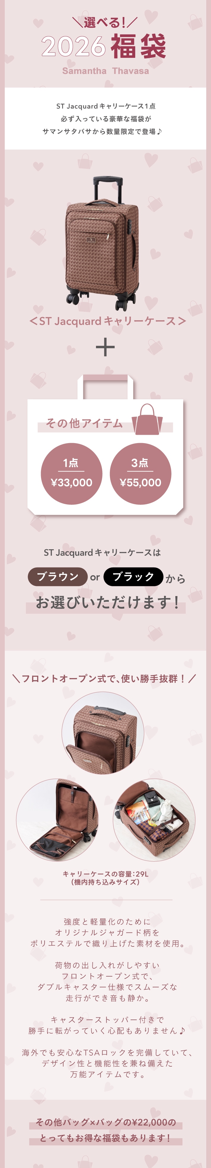 検索結果 | 【公式】Samantha Thavasa | サマンサタバサ | オンライン