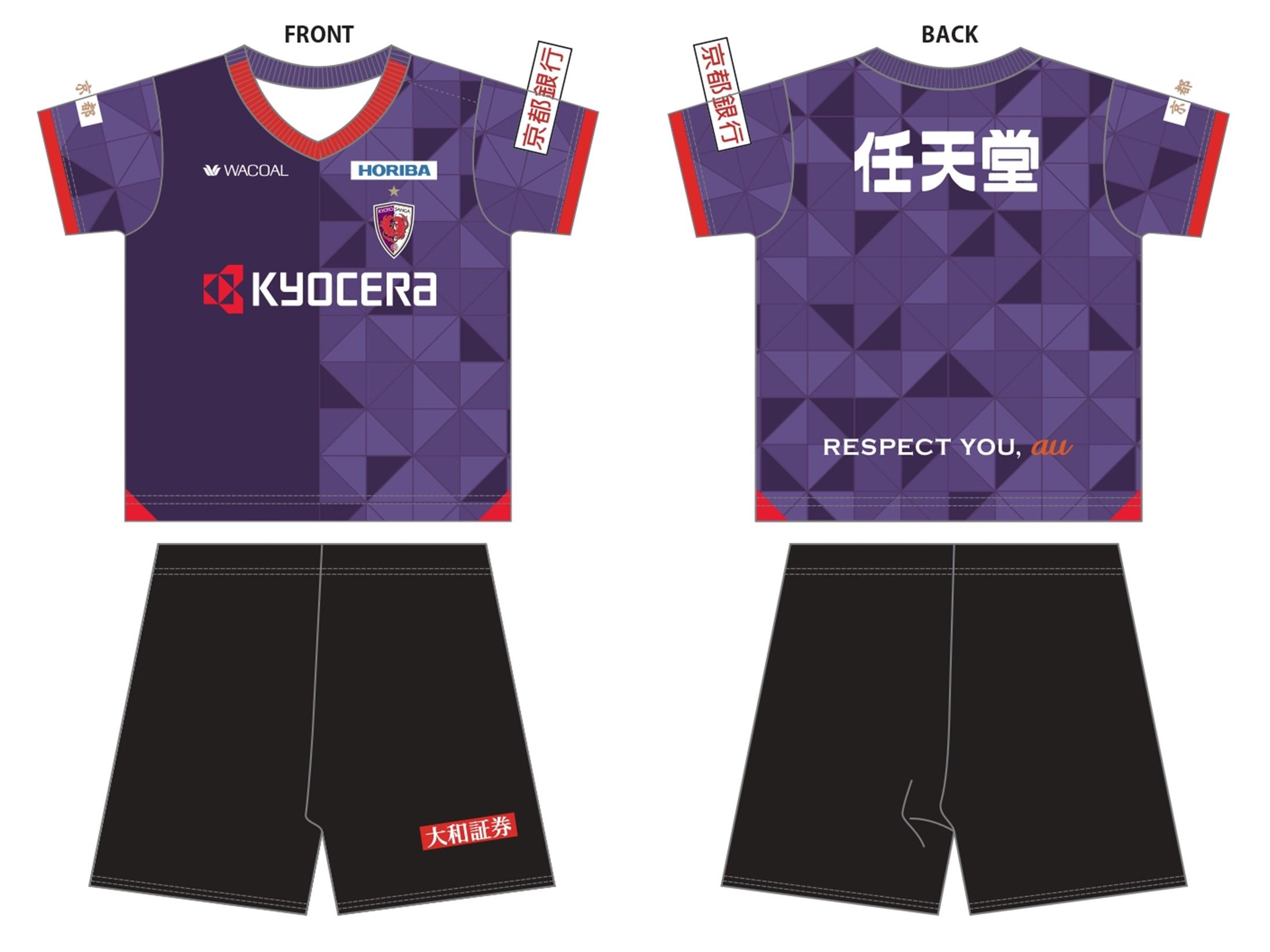 6/28(金)受注開始】ベビーユニフォーム・ドッグウェア受注販売の