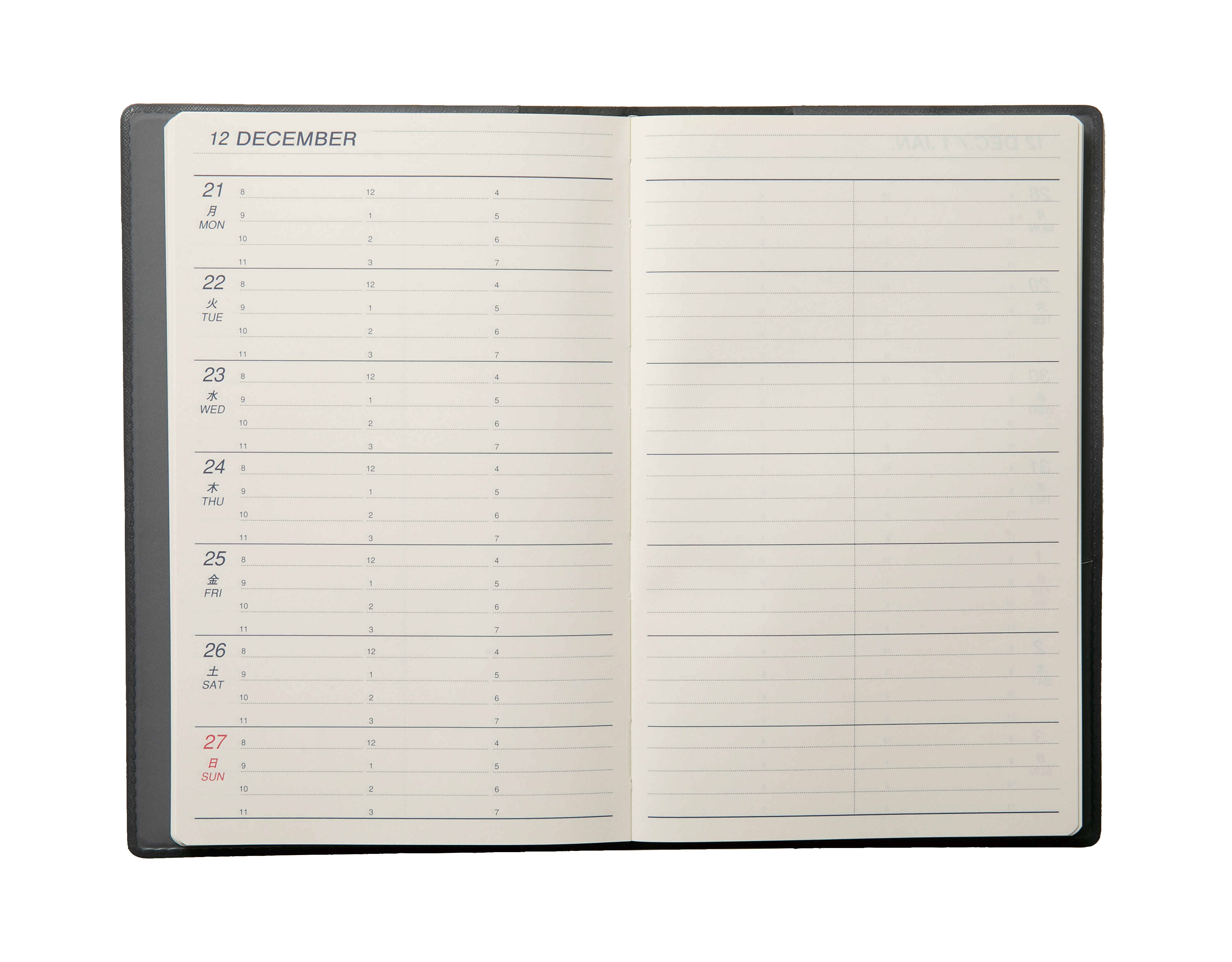 手帳 | 産業能率大学出版部