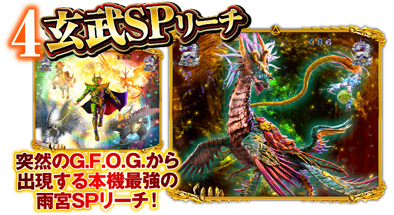 サンセイ R＆D｜P牙狼11～冴島大河～XX