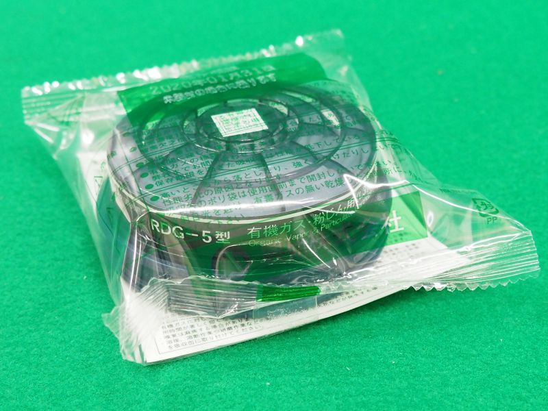 防毒マスクフィルター20個入りRDG-5型 防毒マスクフィルター20個入り