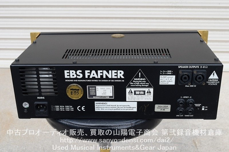 中古楽器 ベースアンプ】 EBS FAFNER TD600 Gold Limited Edition 600W
