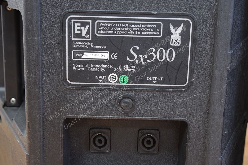 E/V エレクトロボイス SX300 2本ペア ｜中古PAスピーカー山陽電子商会