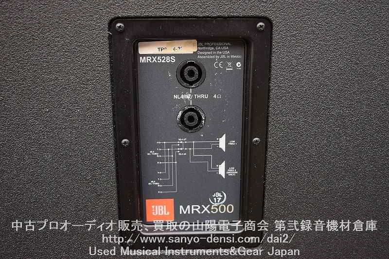 JBL MRX528S 2本1セット サブウーファー】中古PA/SRスピーカー 山陽
