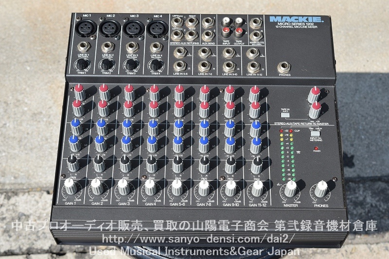 MACKIE マッキー 1202 12ch ミキサー｜中古 山陽電子商会 第弐録音機材