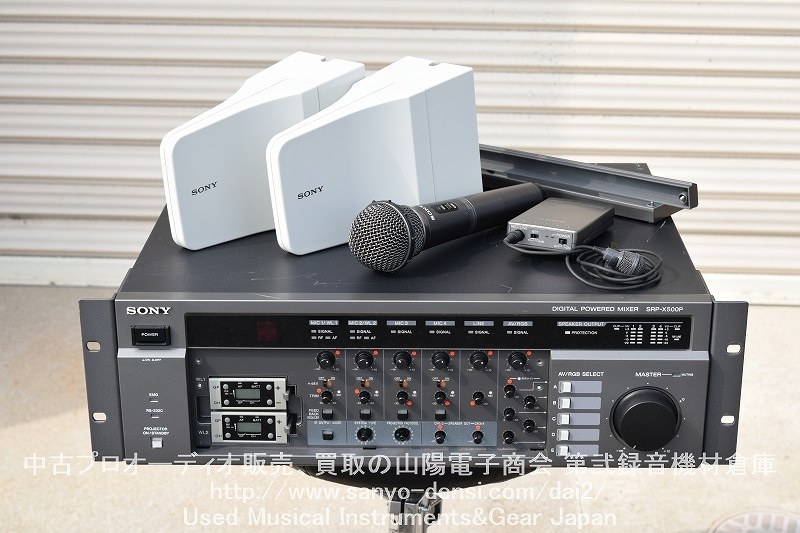中古 SONY SRP-X500P デジタルパワードミキサー マイクセット 山陽電子