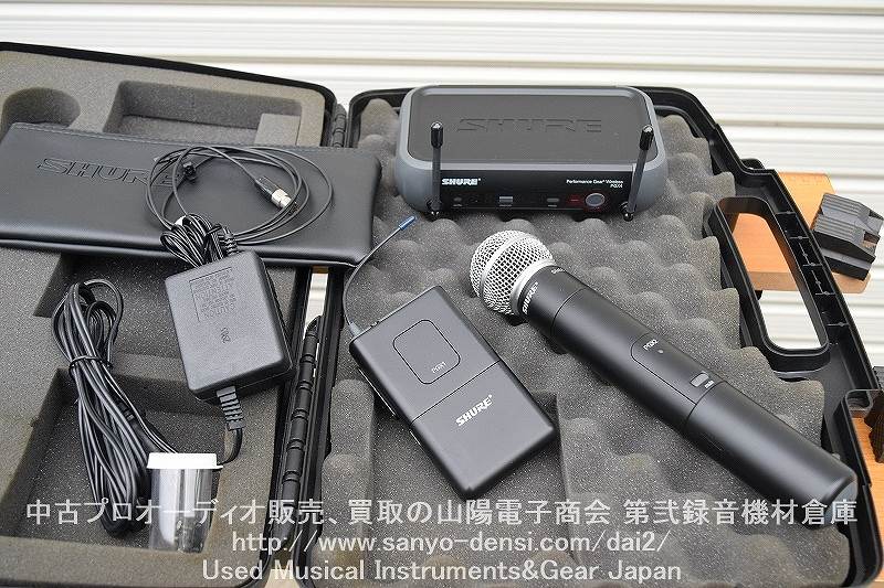中古 SHURE シュアー PGX24/SM58 PGX1 ワイヤレスマイクセット | 中古