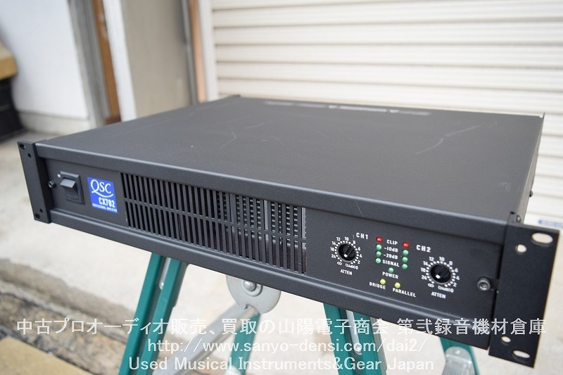 中古音響機材】 QSC AUDIO CX702 700W PA パワーアンプ 通信販売