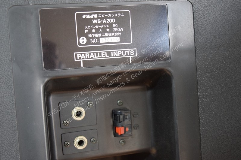 中古音響機材】 RAMSA WS-A200 250W PAスピーカー 程度良好 2本セット