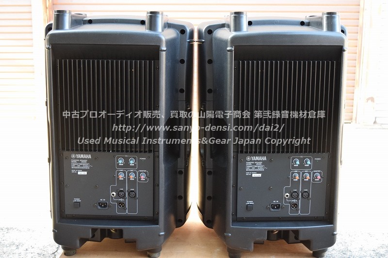 YAMAHA MS400 PAパワードスピーカー 2本ペア ｜中古 第弐録音機材倉庫