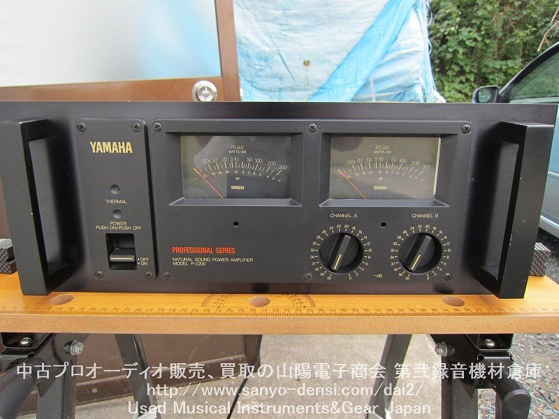 中古音響機材】 YAMAHA P2200 PAパワーアンプ 全国通信販売