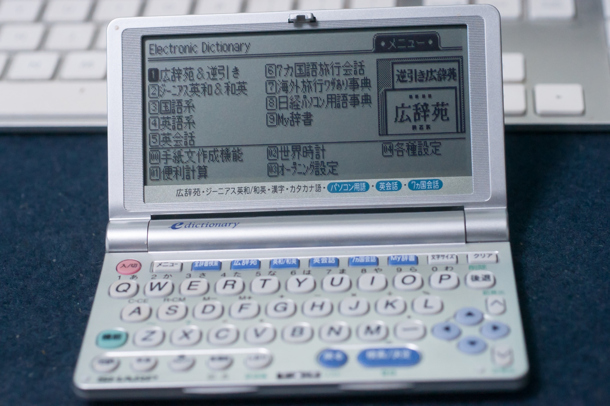 SHARP PW-M800 | MacBSの日常生活的日記