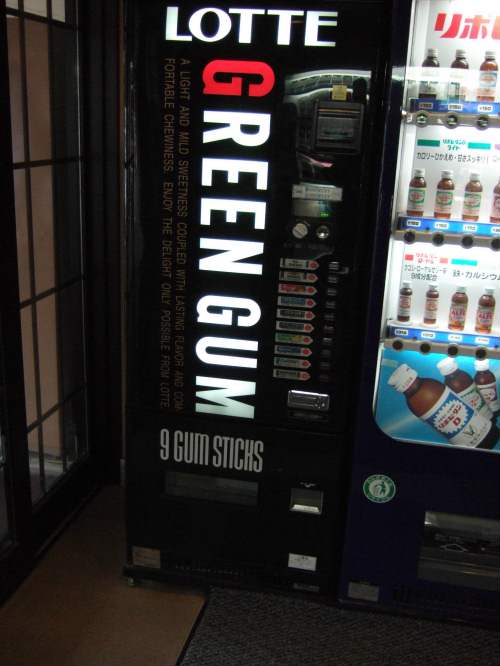 ｸﾞﾘｰﾝｶﾞﾑ自販機 | サラネ