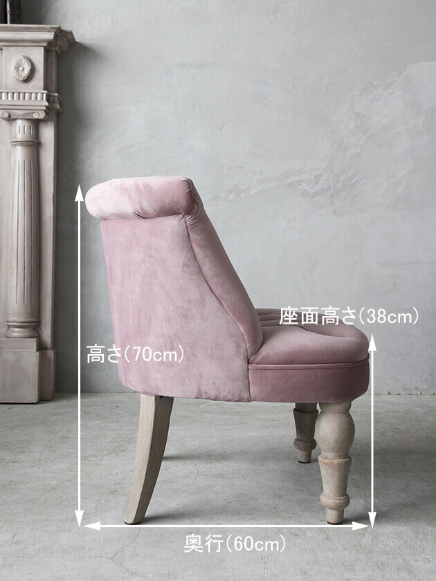 ClassicフレンチローチェアNina ピンクベルベット- サラグレース-