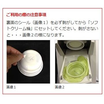ソフトクリーム機 レンタル ｜ イベント用品のお届けレンタルサークランド