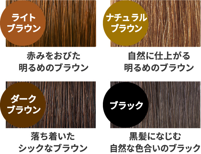利尻ヘアカラー・無添加化粧品 自然派clubサスティ[白髪用]利尻ヘア