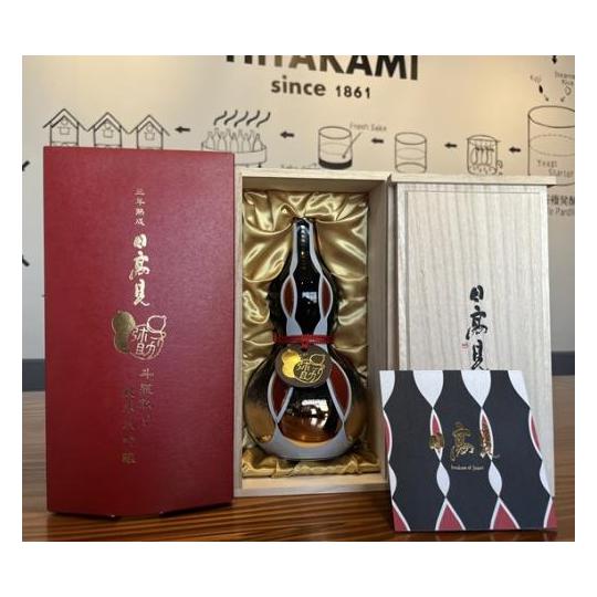 日本酒 日高見 ひたかみ 純米大吟醸 三年熟成 弥助 斗瓶取り 瓢箪