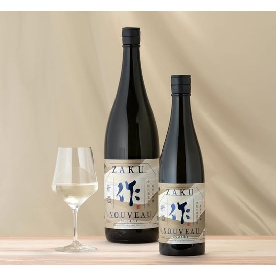 新政・産土入り日本酒8本セット 新政セット販売 新政酒造のおすすめ