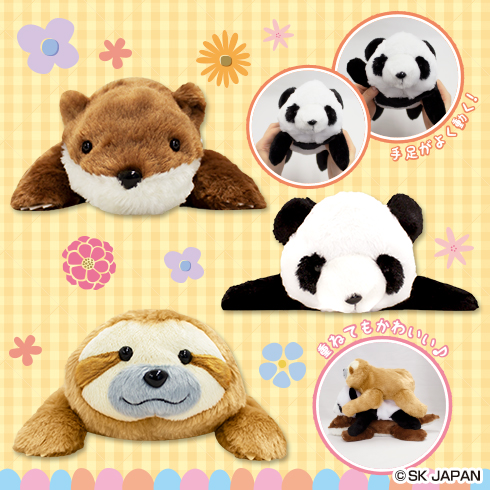 くったりだらだらアニマルぬいぐるみ プライズの情報サイト キャラとる