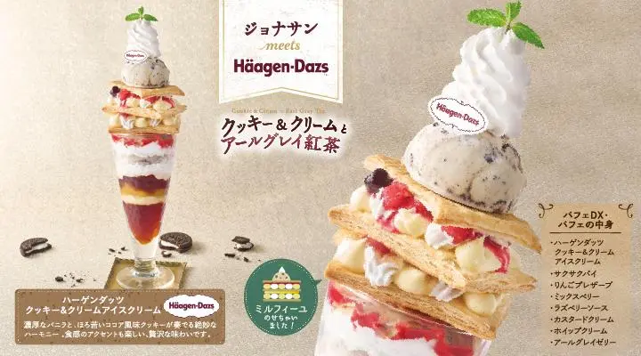 菜單 | Jonathan's（ジョナサン）家庭日本雲雀餐飲集團|