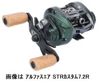 SPORT LIFE PLANETSｱﾙﾌｧｽｴｱ STRｶｽﾀﾑ7.2L: ベイト・両軸リール