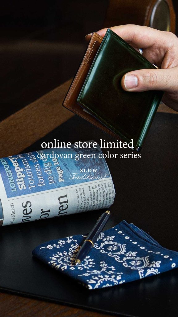 オンライン限定 ”CORDOVAN GREEN” | SLOW - スロウ 公式サイト | 革製
