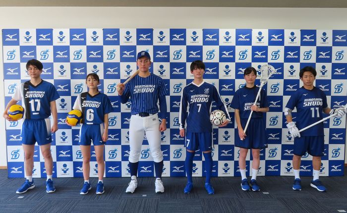 広島修道大学とミズノ株式会社が連携協定を締結| 2020年度| 報道関係の