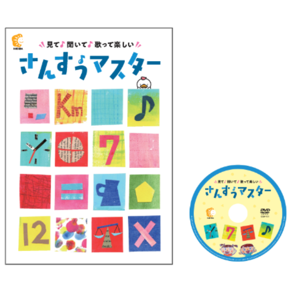 入学準備のお子さまにおすすめの教材｜七田式公式通販 | 七田式公式通販