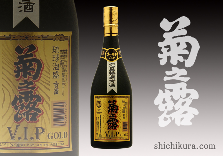 商品詳細｜蔵元直送の地酒専門店｜酒舗 七蔵