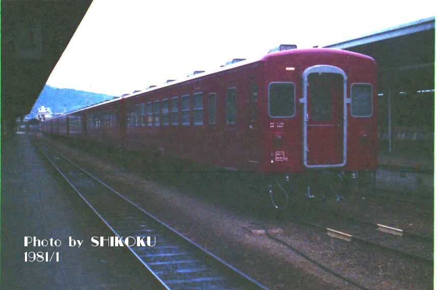 SHIKOKU'S World 50系