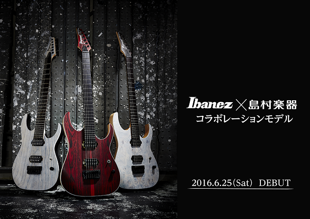 ヘヴィ・ミュージック & 重低音域専用機 第二弾 Ibanez × 島村楽器