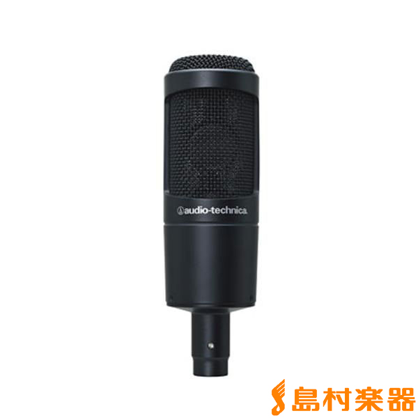 マイク】オーディオテクニカ、店頭ラインナップ！ボーカル用からREC用