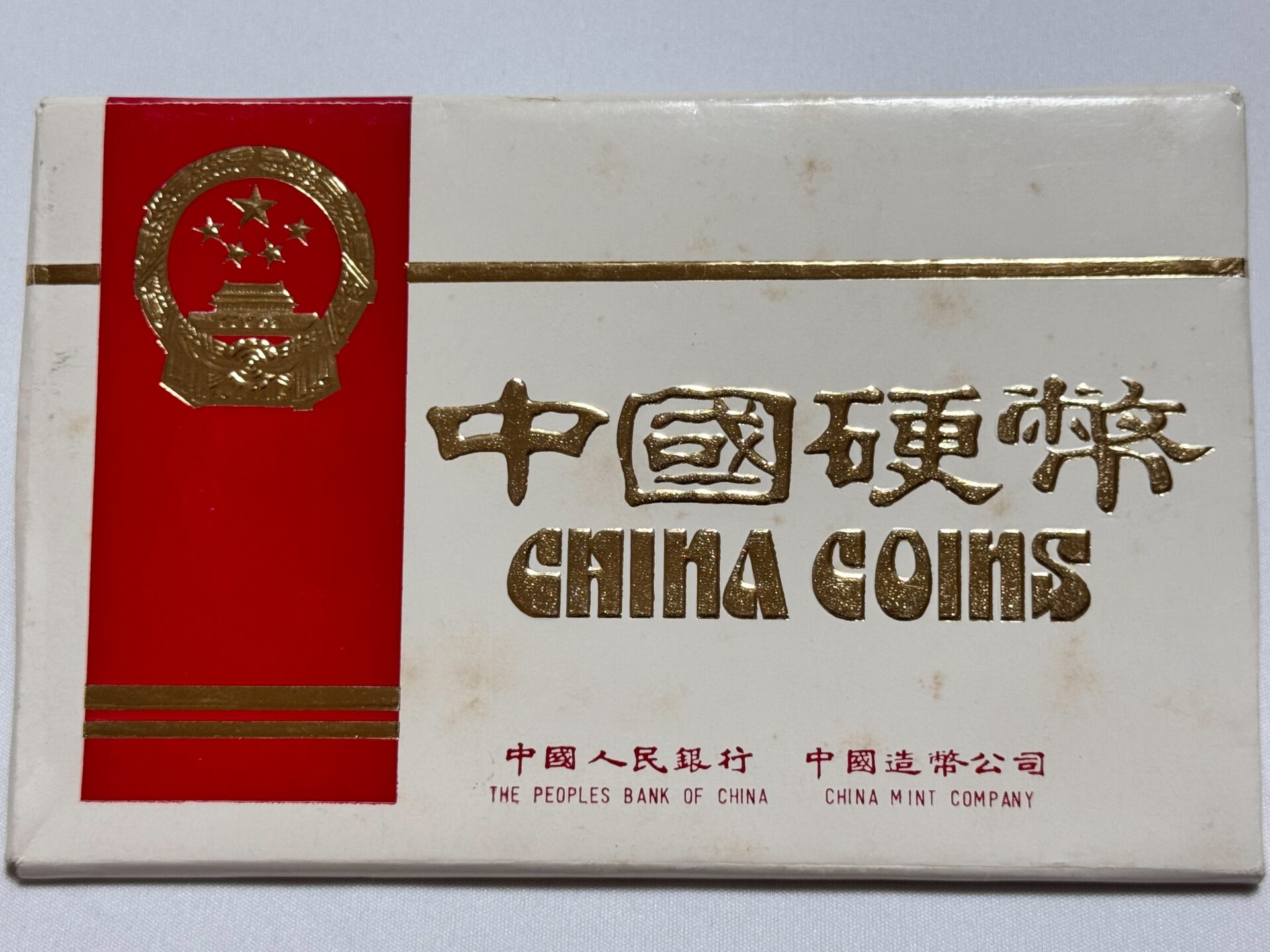 中国硬弊 ねずみ年 ミント 精製長城硬貨 1984年 | 新栄堂