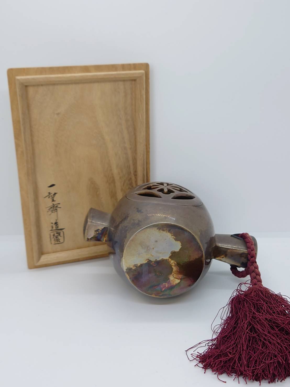 長谷川一望斎 南鐐福槌香炉 | 新栄堂