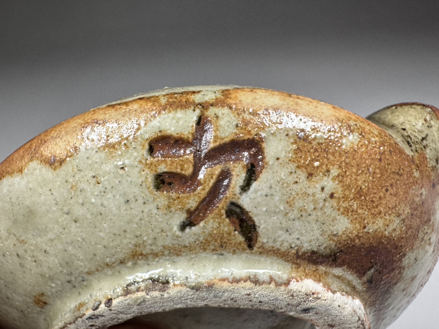 壷屋焼 人間国宝 金城次郎 水滴 金城敏男 ぐい呑 | 新栄堂