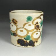 十一代 中川浄益 一葉蓋置 茶道具 煎茶道具 蓋置 共箱 浄益 | 新栄堂