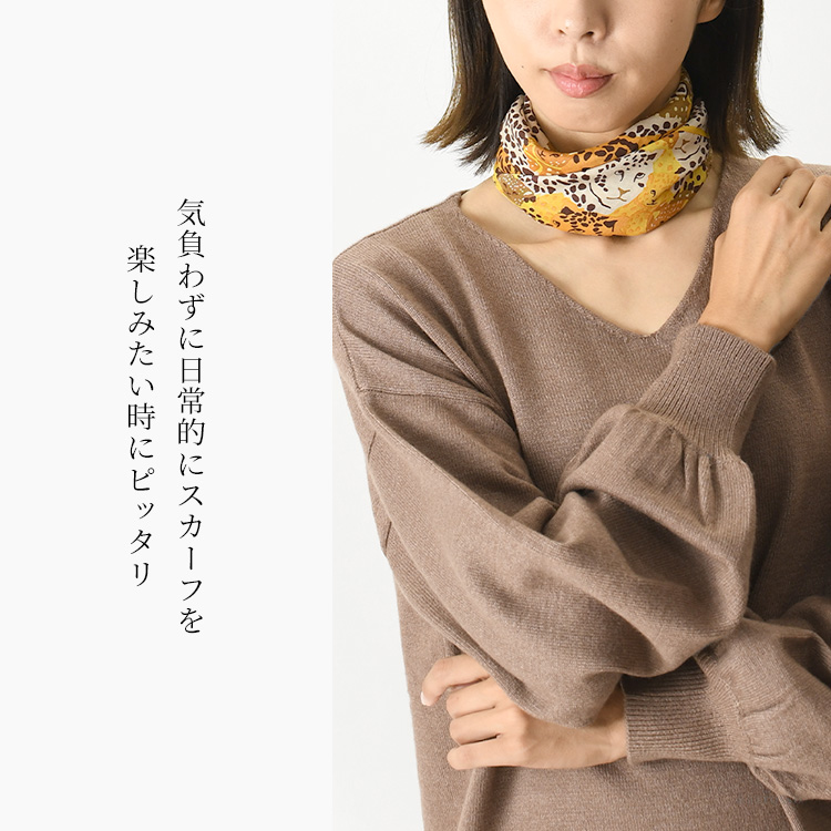 イヌイエディションズ スカーフ シルク×コットン アニマル柄