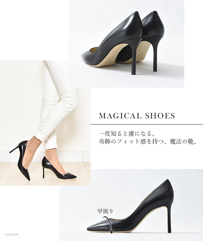 ROMY ロミー ヒール8.5cm パンプス 通販｜ジミーチュウ JIMMY CHOO