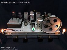 ビクター 7AW-23B 真空管ラジオ修理 千葉県 T様