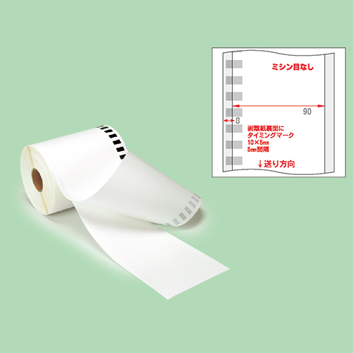 感熱ロールラベル シンリョウネットショップ