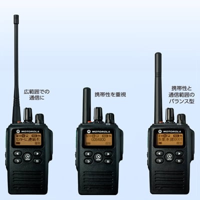GDB4800|業務用無線機などの情報通信機器の販売とレンタル、システム