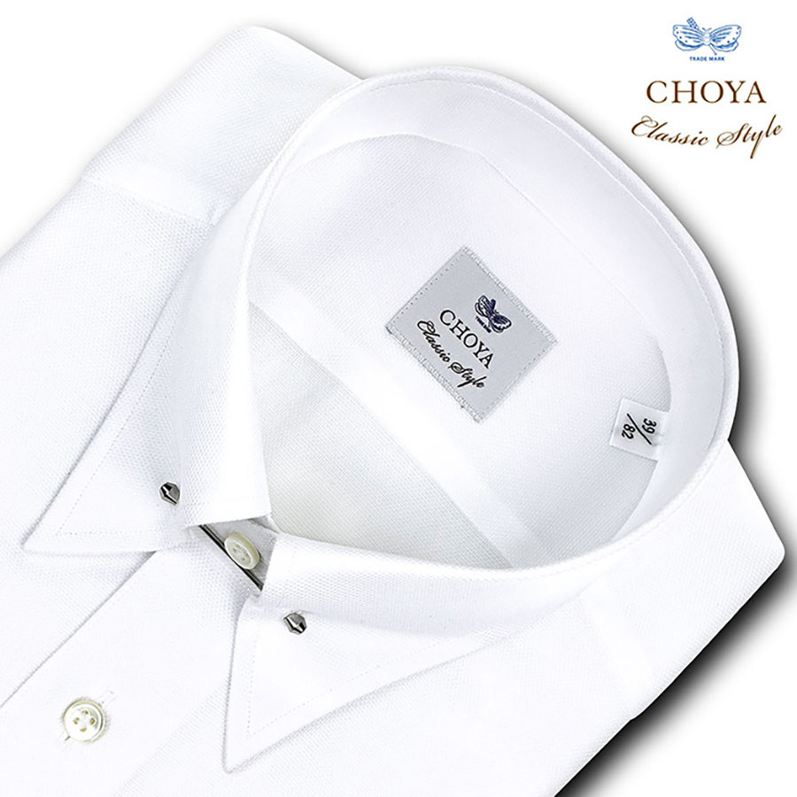 ワイシャツ スリムフィット 無地無地 ホワイト オックスフォード CHOYA