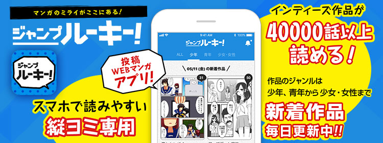 来見沢善彦の愚行』コミックス一覧｜少年ジャンプ公式サイト