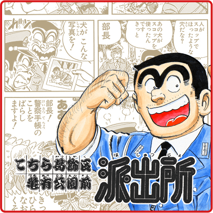 ジャンプ展VOL.2 展示予定10作品 期間限定無料開放！