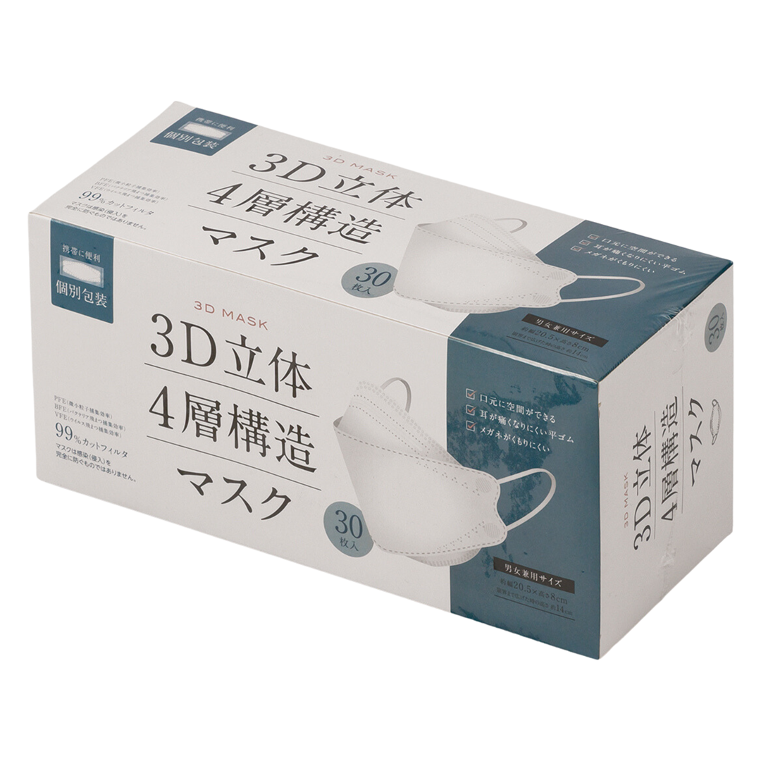 3D立体4層構造マスク30枚白 1箱(48セット): 日用品