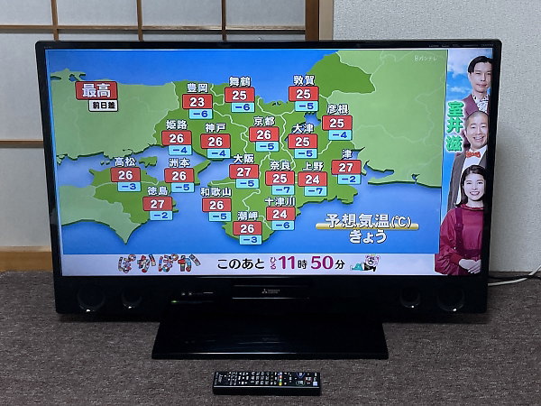 テレビ 40インチ 三菱電機 LCD-A40MD9