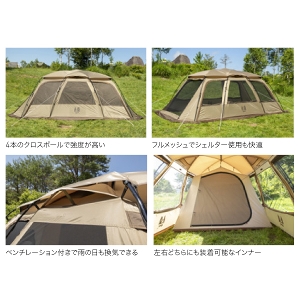 自然大好き！ニッチ・リッチ・キャッチ テント オガワキャンパル(ogawa