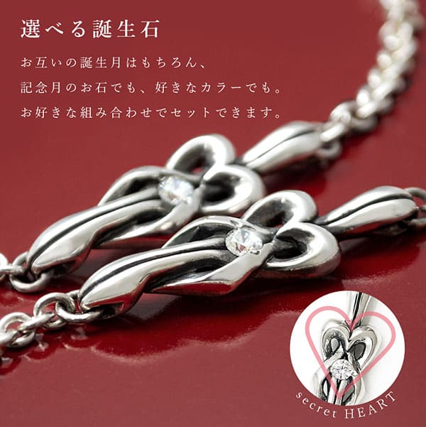 true knot】シルバーペアブレスレット [DB-187-188]