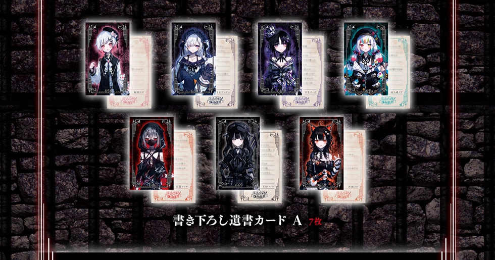 魔法少女ノ魔女裁判』オリジナルグッズ｜郵便局のネットショップ