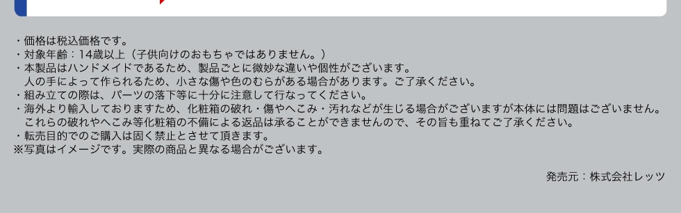 2025 ドジャース SNOOPY ボブルヘッド 4.5インチ｜郵便局のネットショップ